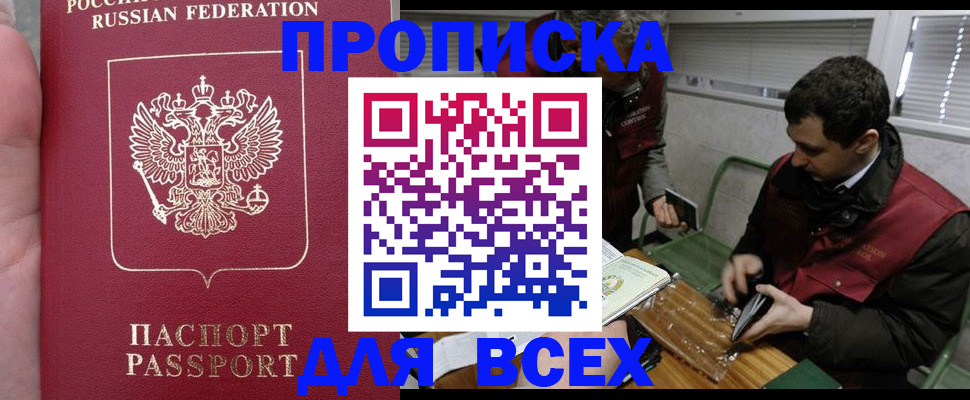 временная регистрация госуслуги в Карабулаке